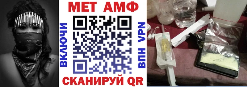 гидра маркетплейс Химки Амфетамин Premium