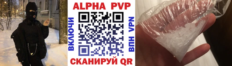 Alfa_PVP VHQ  мега зеркало  Химки 
