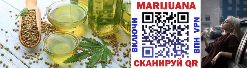 Canna-Cookies конопля  Химки 
