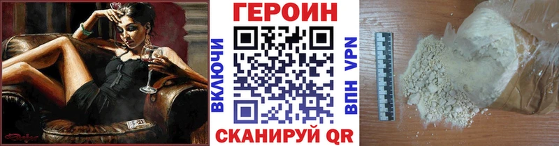 ГЕРОИН гречка  Химки 