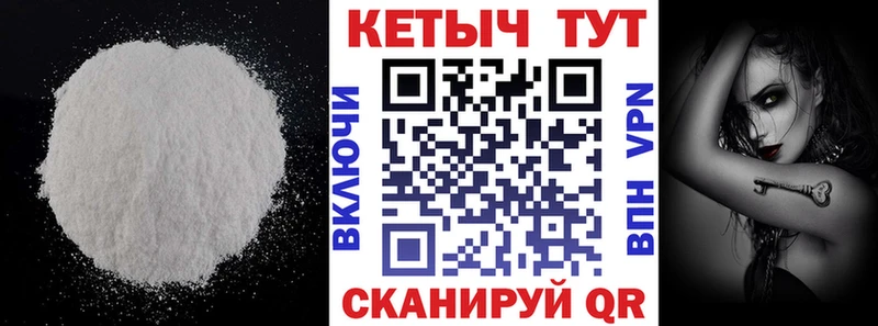 Кетамин ketamine  Химки 