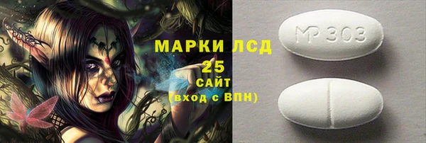 марки lsd Вязники