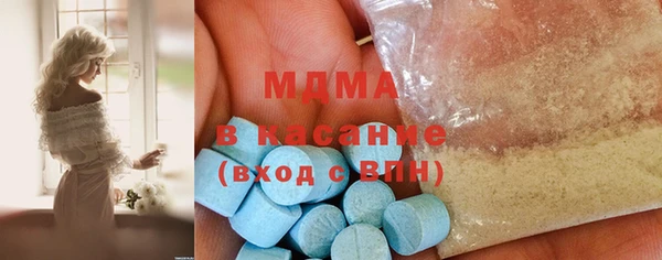 трава Вязьма