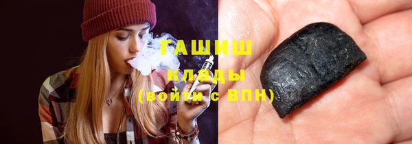 трава Вязьма