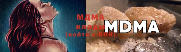 марки lsd Вязники