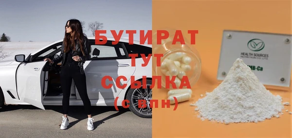 марки lsd Вязники