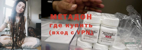 трава Вязьма