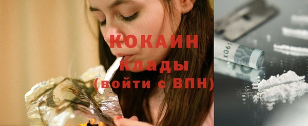трава Вязьма