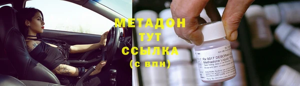 трава Вязьма