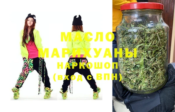 трава Вязьма