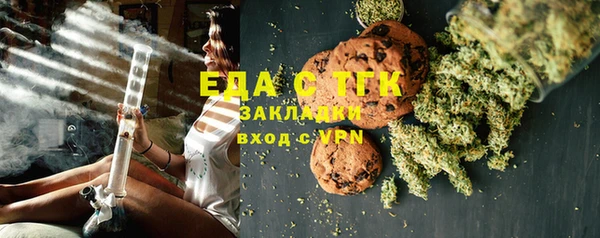 трава Вязьма