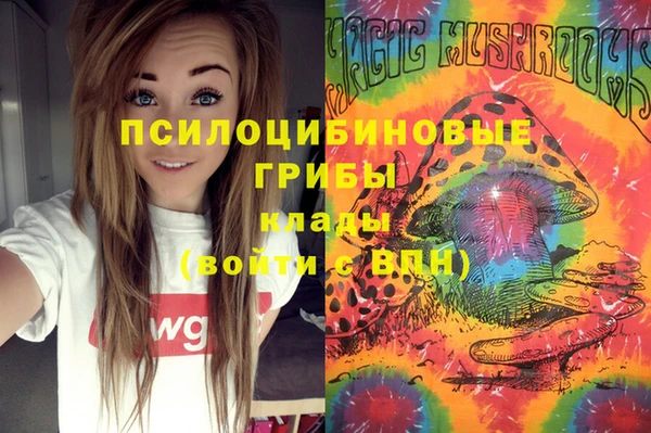 марки lsd Вязники