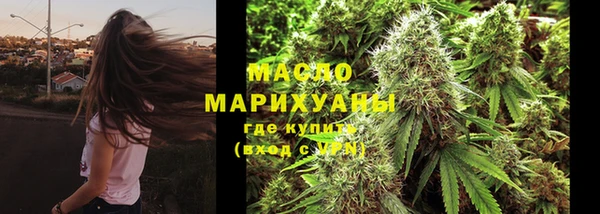 мдма Вяземский