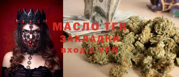 мдма Вяземский