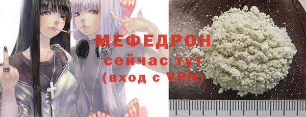 трава Вязьма