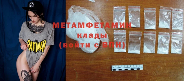 мдма Вяземский