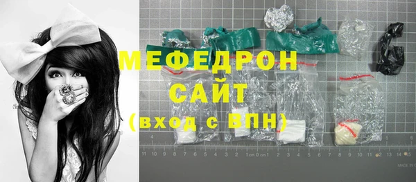 мдма Вяземский