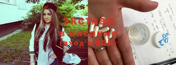 мдма Вяземский