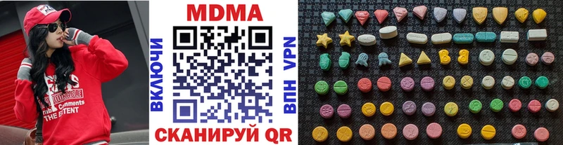МДМА crystal  Химки 