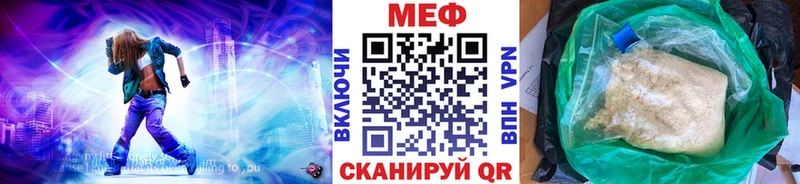 МЕФ мука  маркетплейс Telegram  Химки 