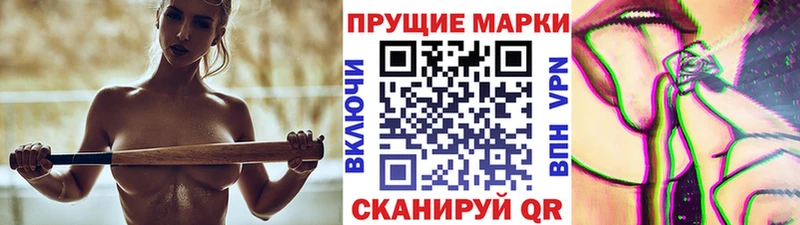 OMG зеркало  Химки  Наркотические марки 1,8мг 